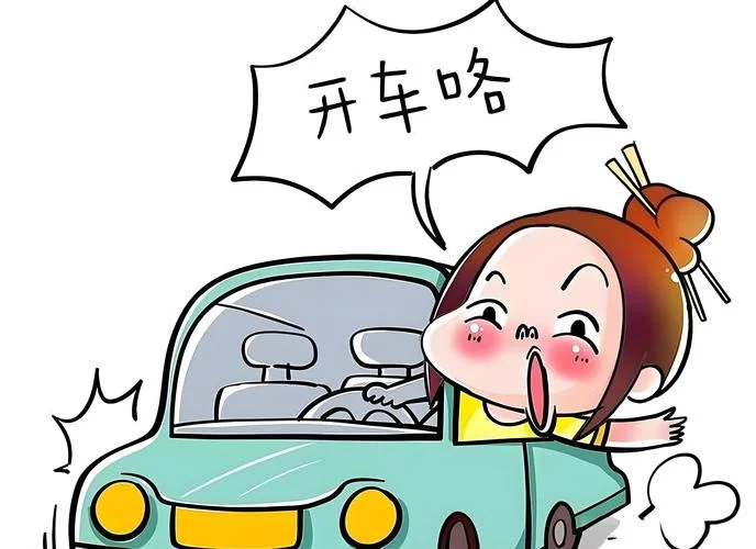 梦见不会开车-梦驾失能