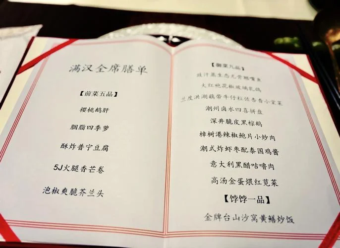 财会类海外留学生买北京户口多少钱-北京户口价格