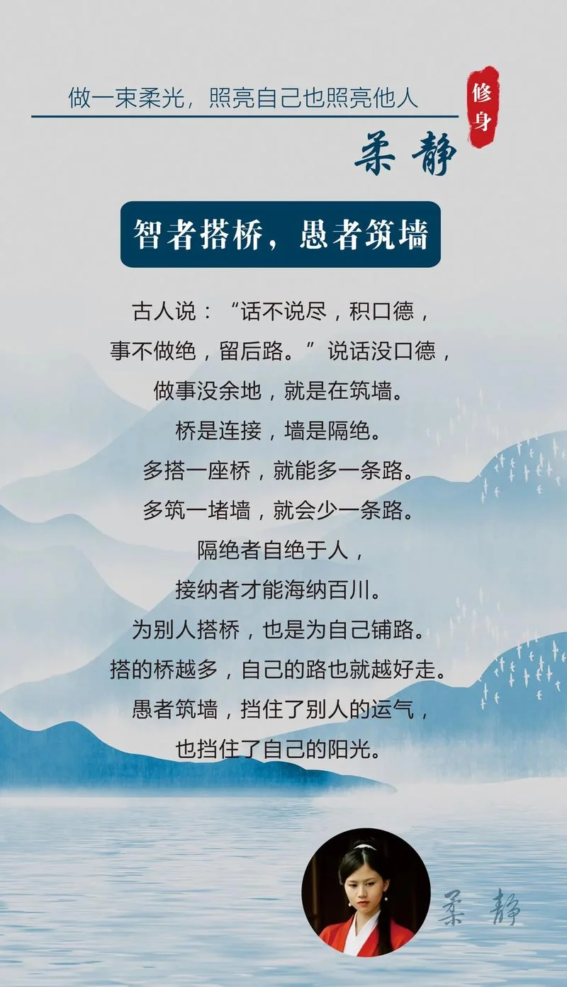 智者的人生感悟-智者人生感悟