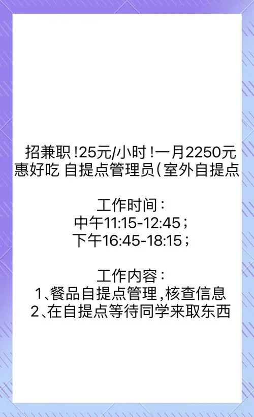 跨考考研兼职老师招聘_2