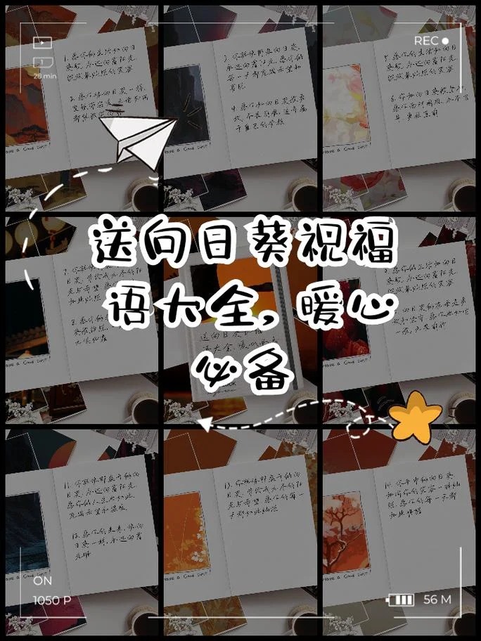 鲜花贺卡祝福语送恋人_1