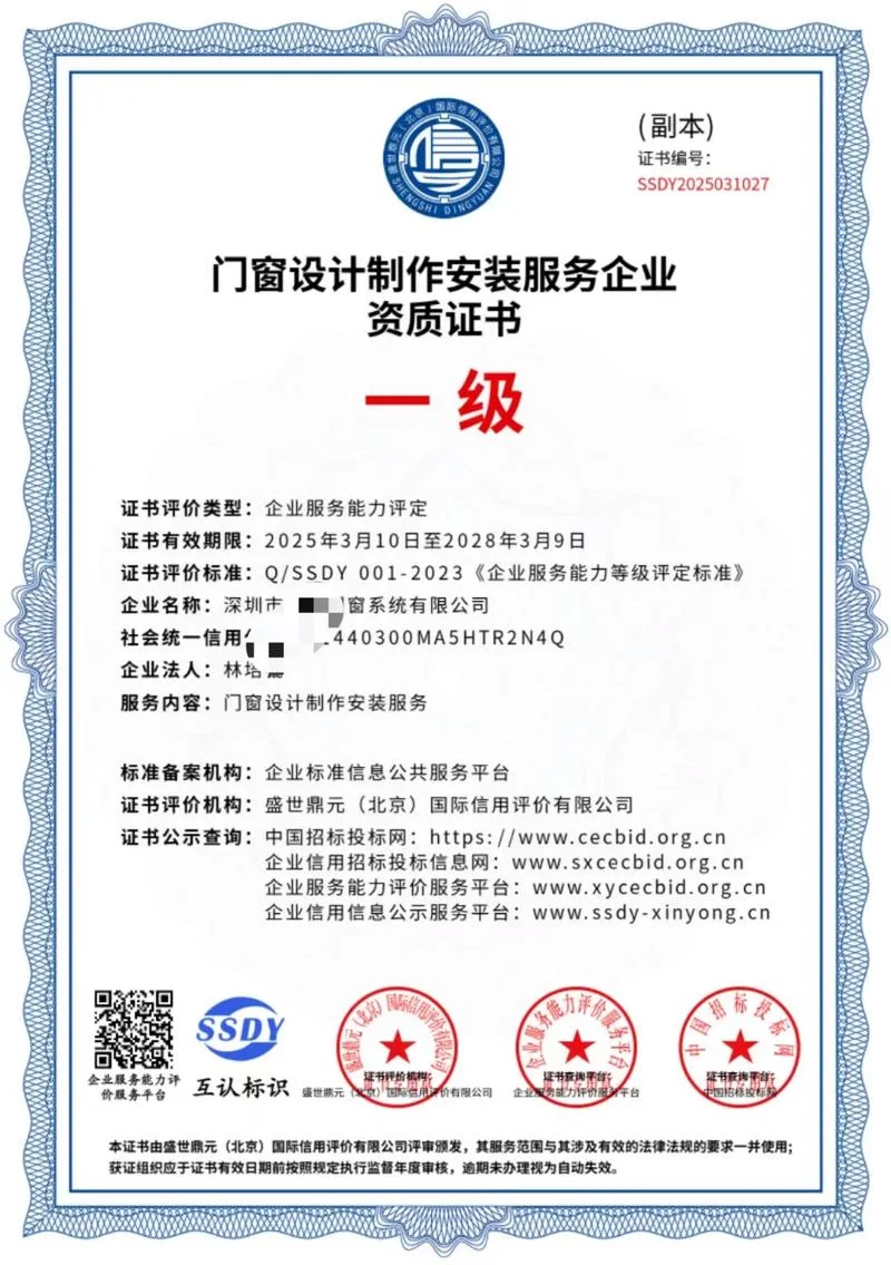 珠海资质代理-珠海资质专业代理