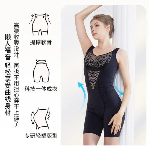 管理身材的衣服叫什么_2