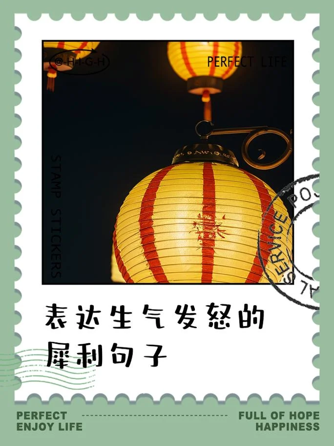 感悟发愤图强_1