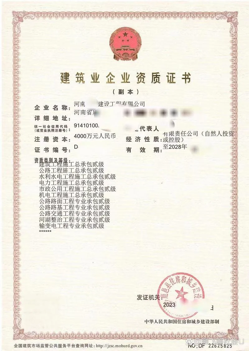 建筑工程资质维护-建筑资质维护