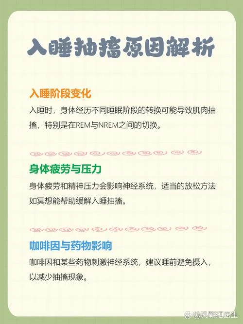 晚上做梦惊叫怎么回事-夜梦惊叫原因