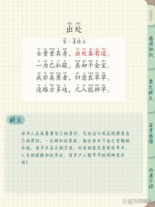 下里巴人出处_1