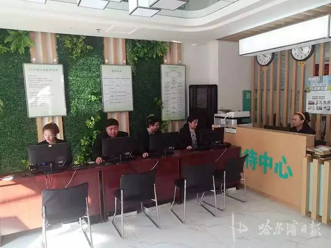 哈尔滨房产交易在哪查_2