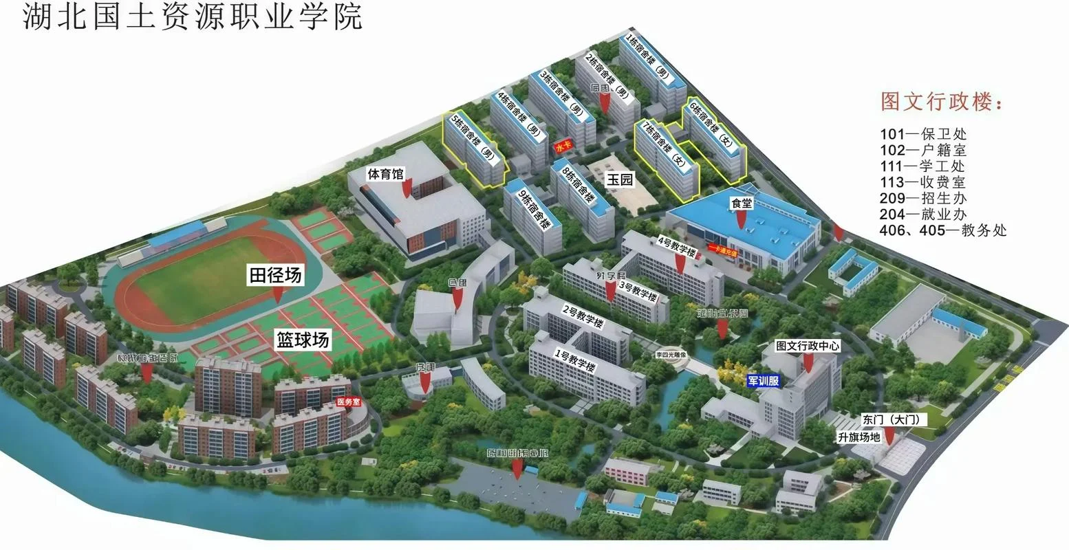 天津国土资源和房屋职业学院_2