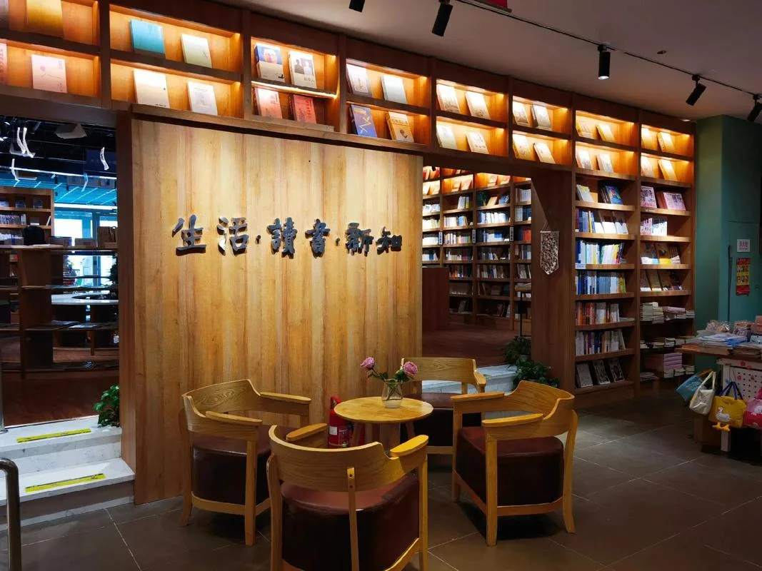 三联韬奋书店叫什么_1