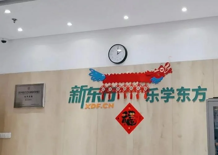 新东方留学服务平台_1