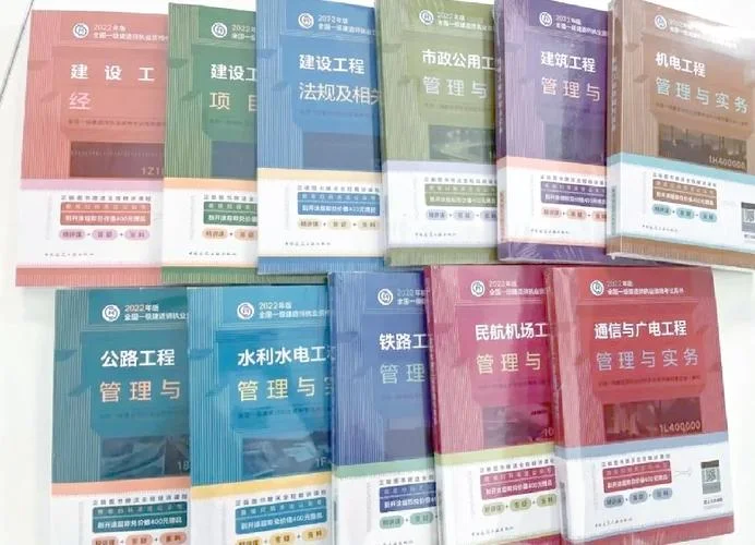 一建最难考的科目_1
