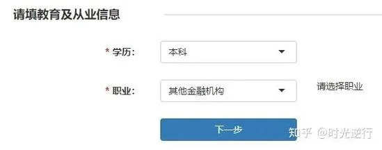 期货从业报考资格_1