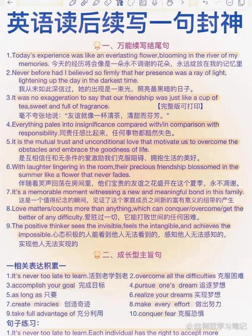 结果,结局的英文短语_1