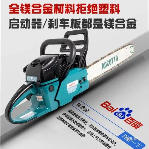 锯的名字叫什么_2