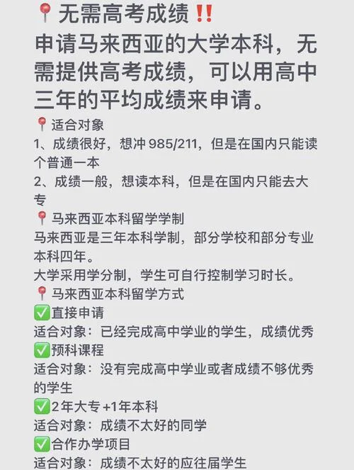 出国留学看高中成绩吗_1