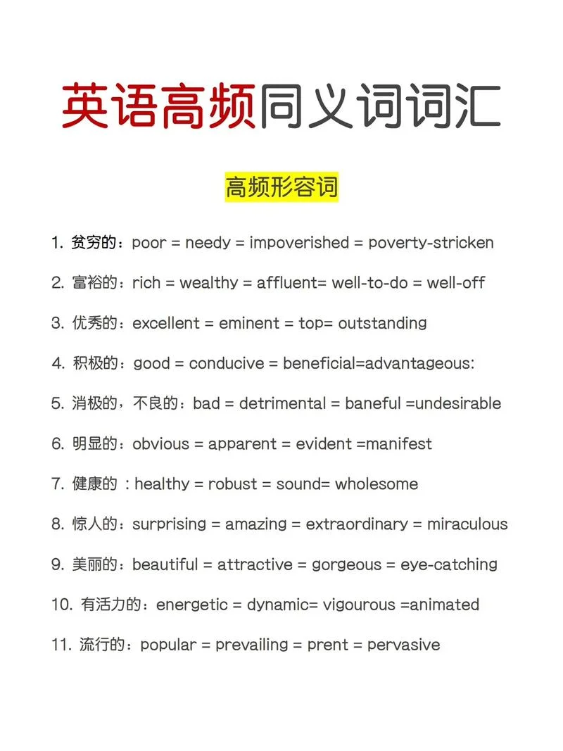鼓励出国留学生的成语-鼓励留学生的成语