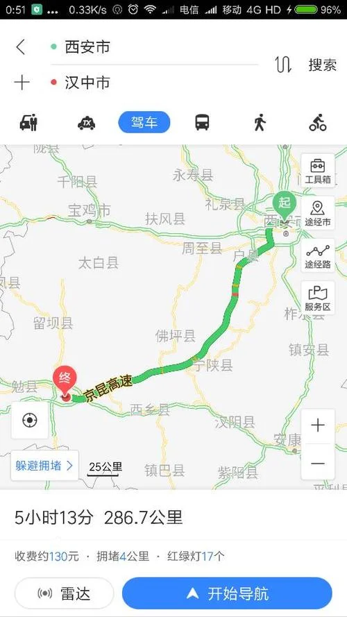 运城到西安多少公里啊_1