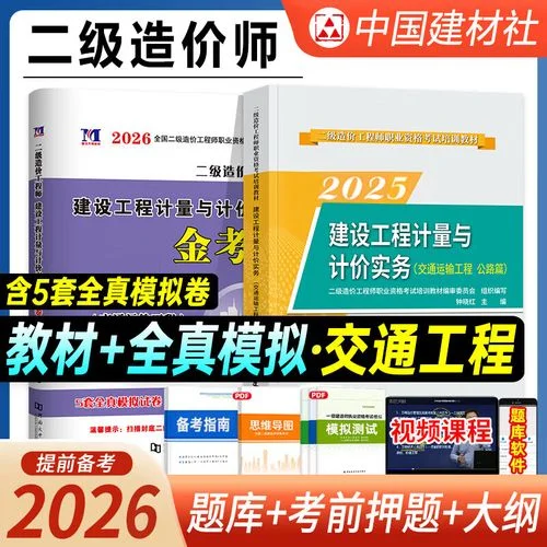 工程造价师书籍_1