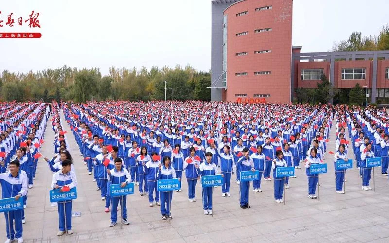 长春市综合实验中学_2