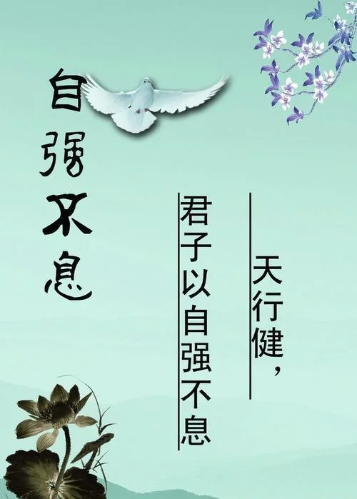 靠人靠天靠祖上下一句_2