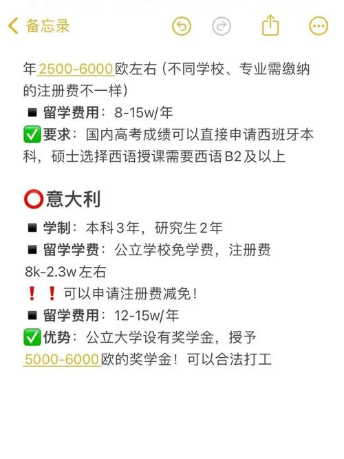 普通家庭可以出国留学_1