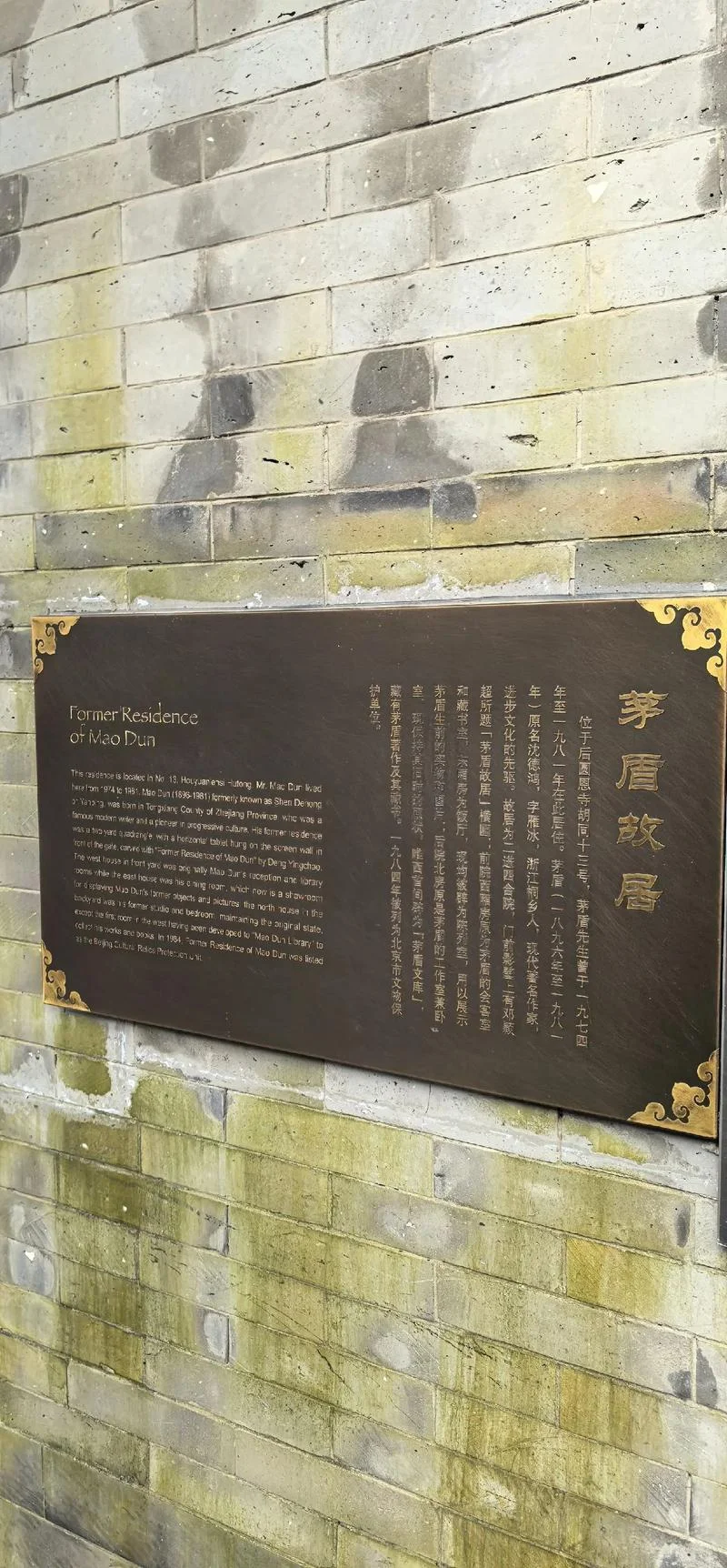 僦居出自哪里_1