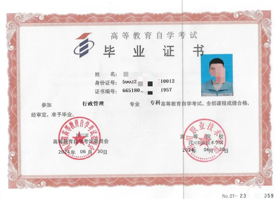 本科学历报考自考-自考本科报考