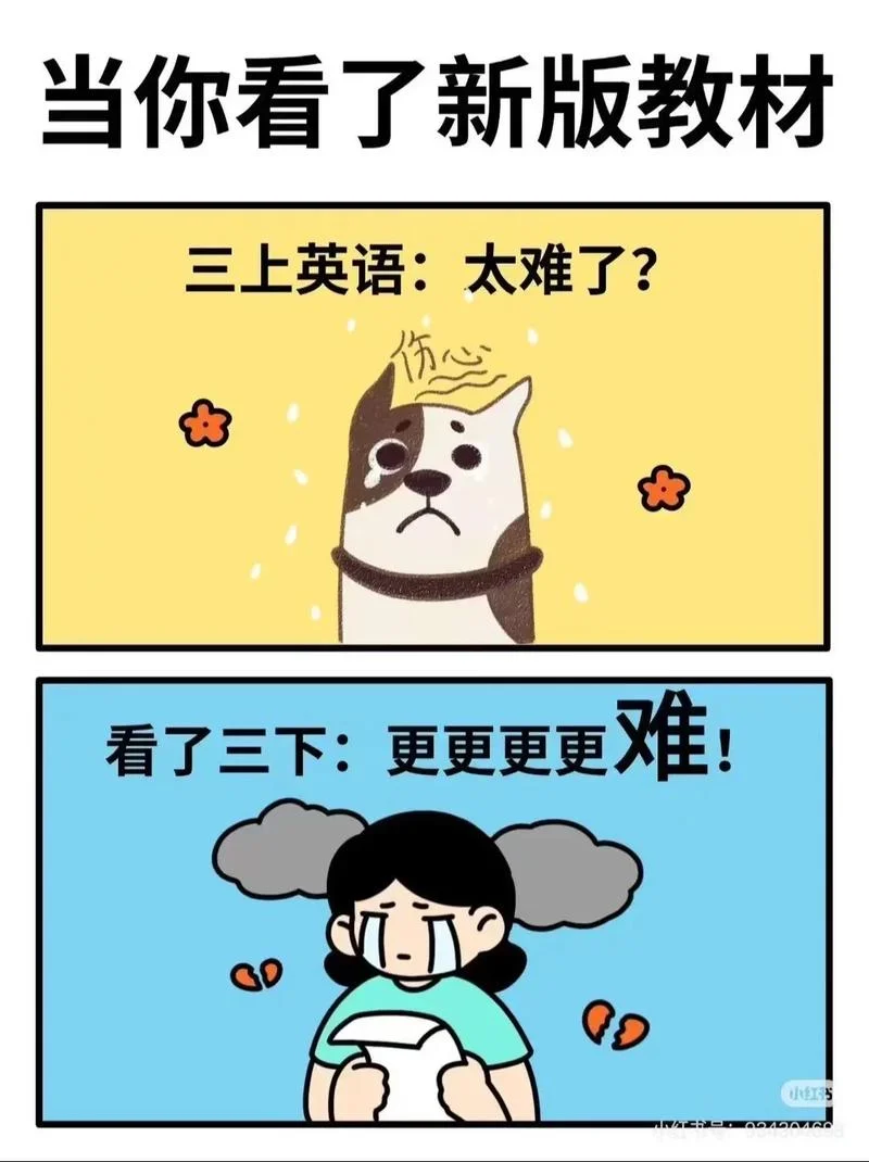 小孩英语成绩跟不上_1