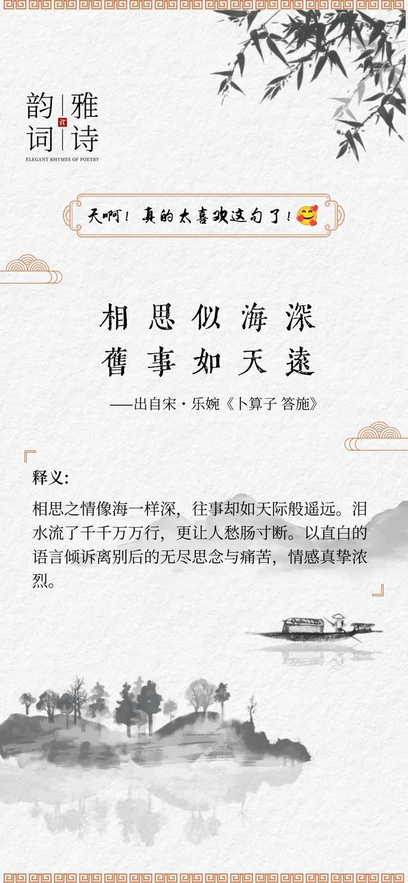 海内存知己天涯若比邻是谁写的诗句_2