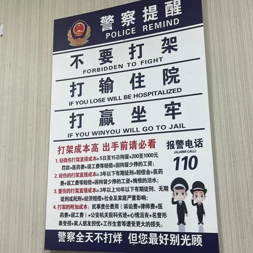 梦见和陌生人打架打赢_1