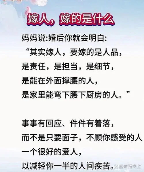 女人结婚后的三种道理-结婚后三种道理