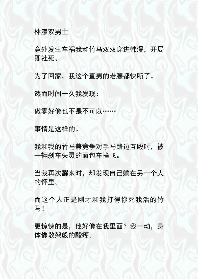牵引小说结局-