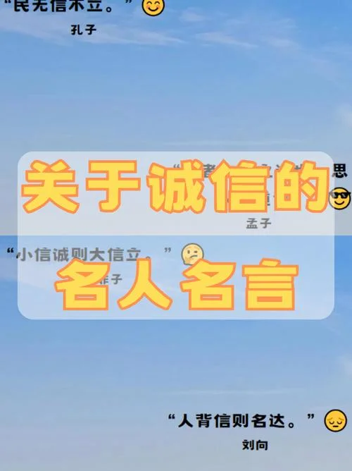 精诚所至下一句是什么_1