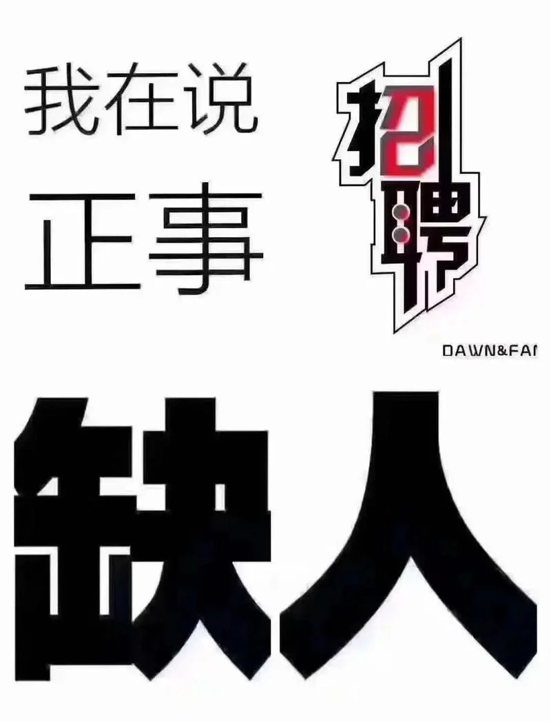 贵州淘宝模特招聘要求_2