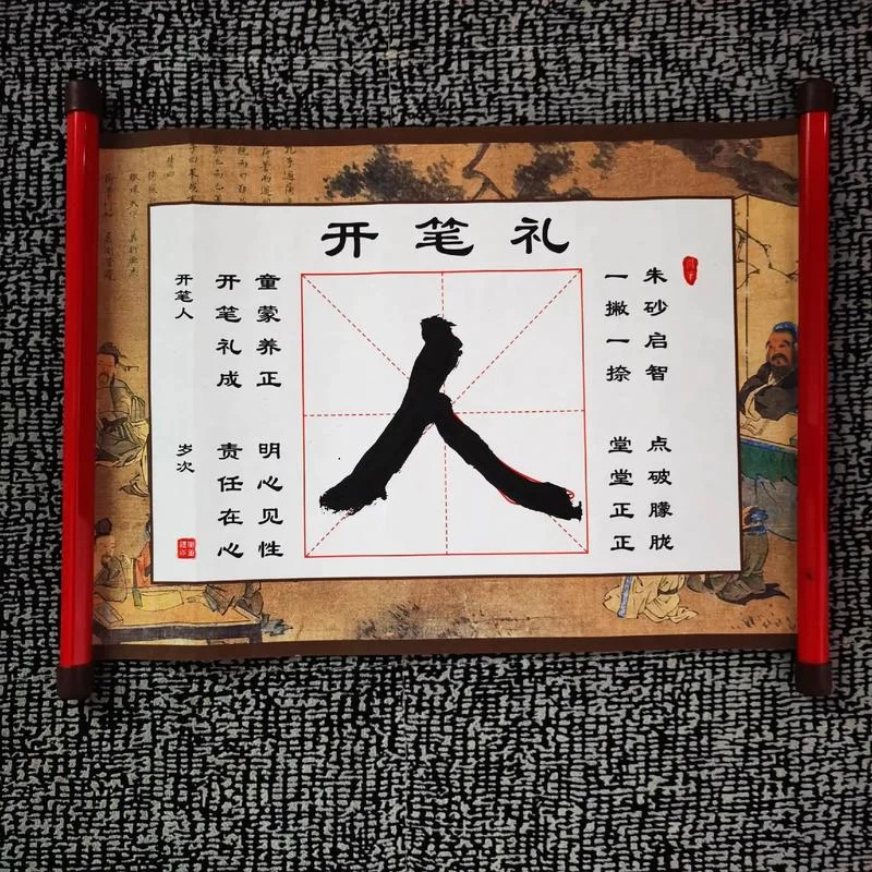 人之初性本善出自哪里_1