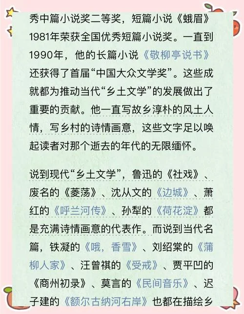 园丁集的作者是谁-园丁集作者是谁