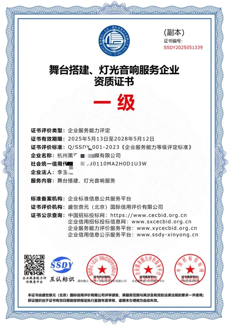 直播网站需要什么资质_1