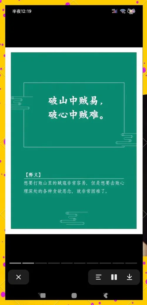 对忠诚的感悟的美句_1