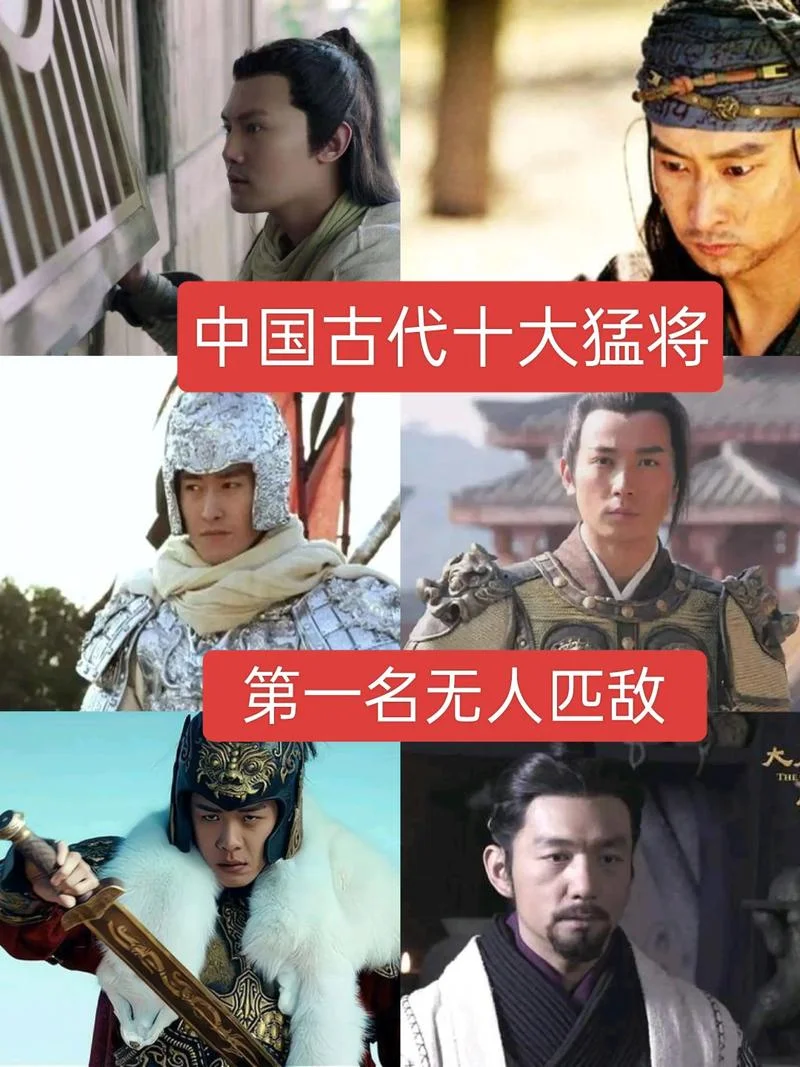 十大著名古代历史故事-十大古代历史故事