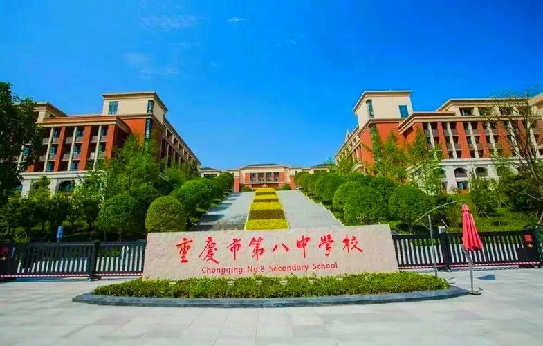 重庆渝北中学好不好-重庆渝北中学口碑