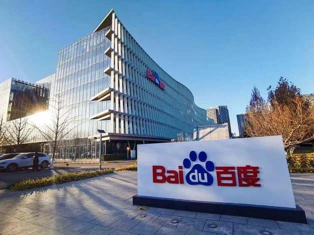 百度公司主营什么-百度公司主营什么