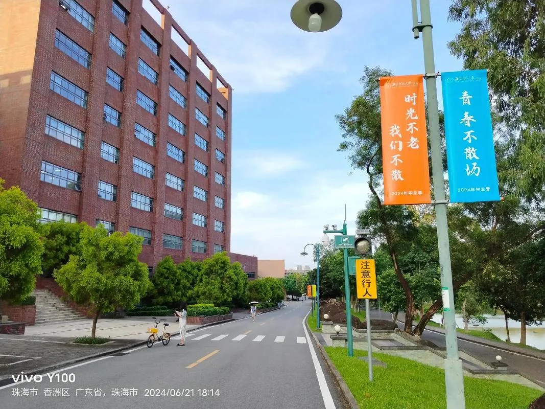 亚洲最美山谷大学_2