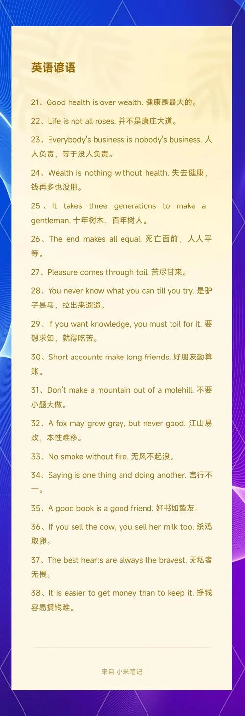 道理英语单词怎么说_1