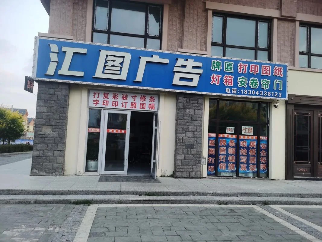 拍广告的公司叫什么_1