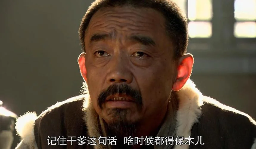 闯关东原著作者是谁_1