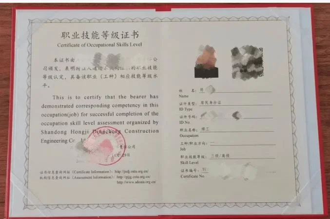 在哪里报考焊工证-焊工证报考地点