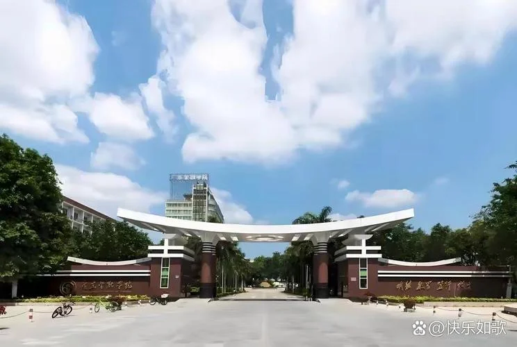 广东清远大学二本-广东清远大二