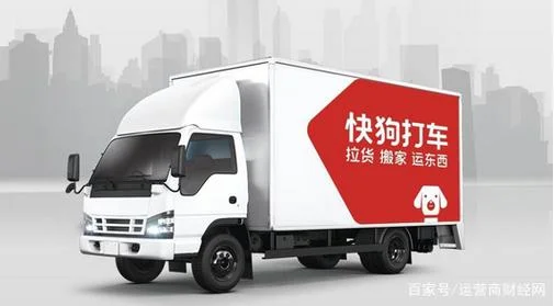 58到家搬家多少公里-58 到家搬家里程