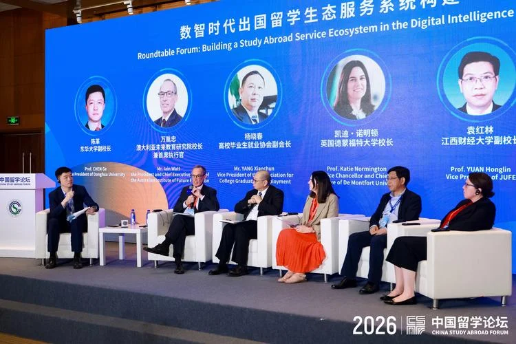 中国留学官方网站_2